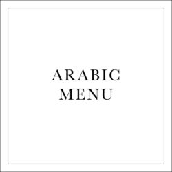 Arabic-Menu
